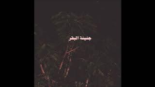 Replica - ريبليكا