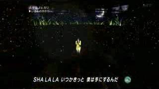 Download Lagu Ikimono gakari - Hotaru No Hikari MP3