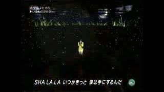 Ikimono gakari - Hotaru No Hikari