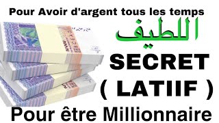 Secret de { Yaa Latiif }Pour avoir la Richesse, succés, clientéle