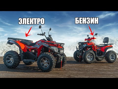 ЭЛЕКТРИЧЕСКИЙ или БЕНЗИНОВЫЙ