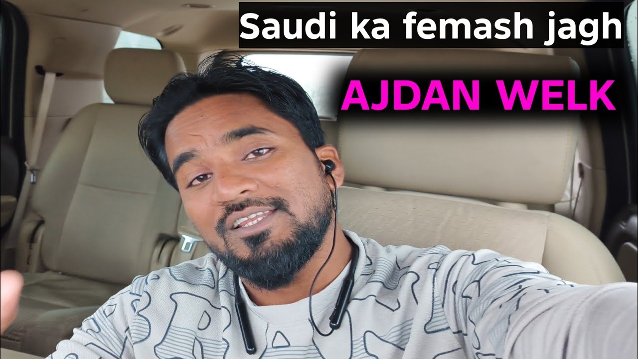 Madam Aa Gayi Azdan Wilk😍