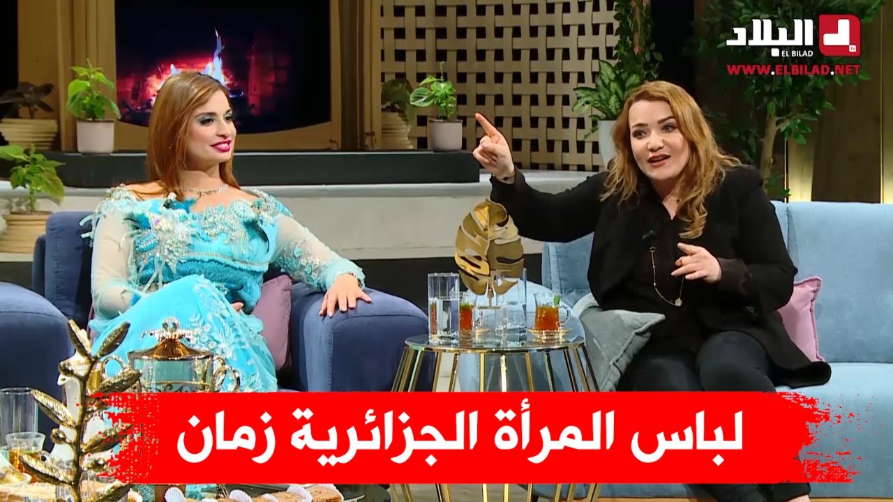 نقاش بين الشاف 