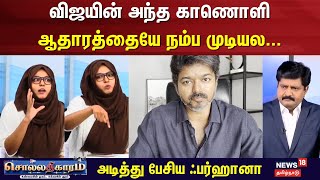 Sollathigaram |