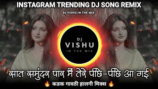 Saat Samundar | Tapori Mix | Dj Vishu In The Mix | Old Bollywood Dance Remix Video Song Divya Bharti