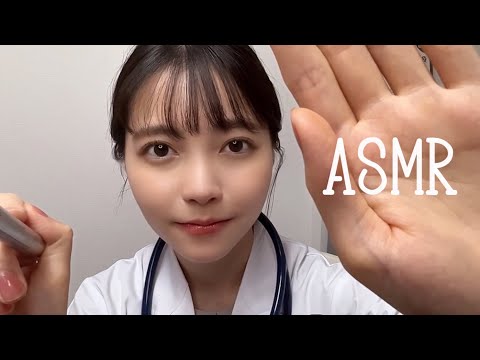 ASMR 健康診断🥼/medical exam 囁き声＋地声
