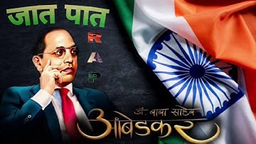 Jai Bhim Anthem 2025 | Ashish.  @ashish | Ambedkar HipHop Revolution | Music