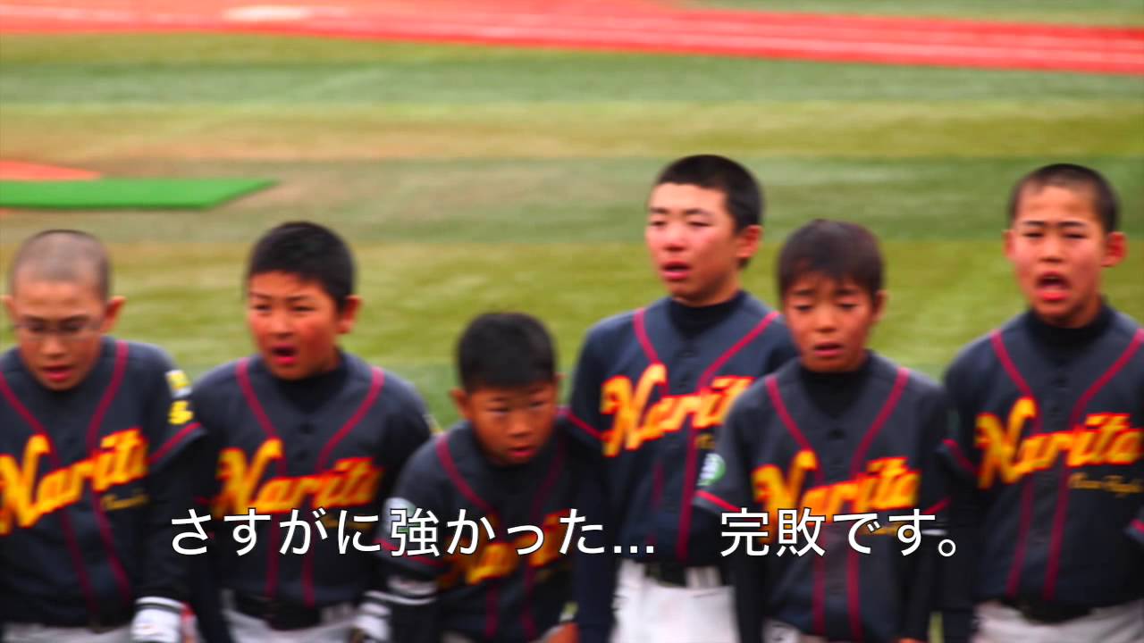 成田オーシャンイーグルス 第７回ポップアスリートカップ 全国大会第三位 Youtube