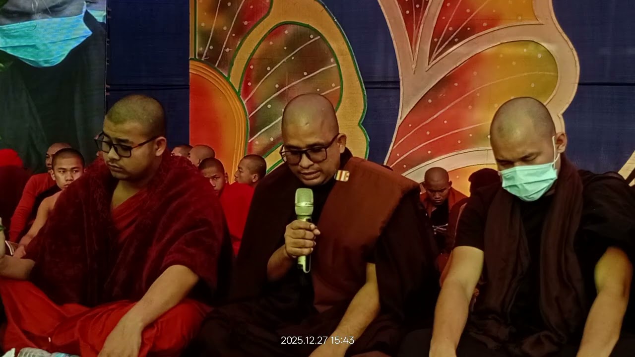 পূজনীয় বিচারা ভান্তে দেশনা শ্রবণ করুন 🙏 সোনাই আগা পুস্প বৌদ্ধ বিহার এর অন্তোষ্টোক্রিয়া অনুষ্ঠানের🌷