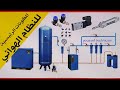 Industrial Pneumatic Components 