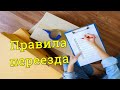 6 Правил Переезда от Грузчик Бай