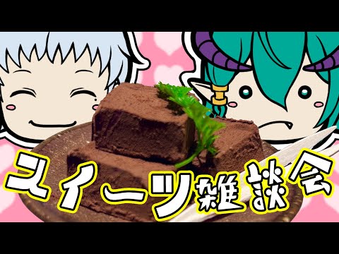 【雑談】ビヤードパパ8月限定シュー食べながら喋りたい【コタロウコラボ】