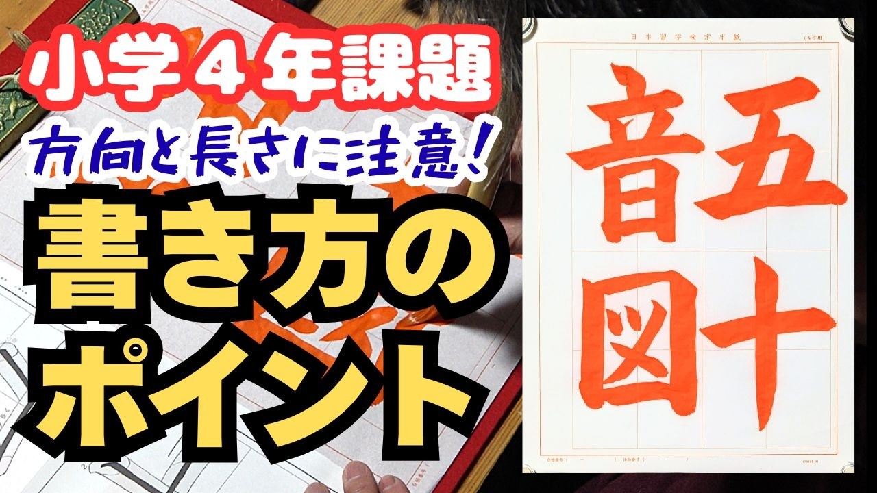 The Japanese elementary school textbook for the March 2018 issue