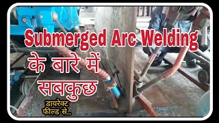 Submerged Arc Welding In Hindi (SAW)