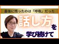坐禅や瞑想、何のため?