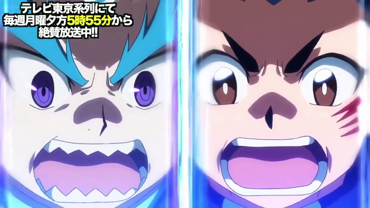 BEYBLADE BURST (EYE OF STORM AMV)