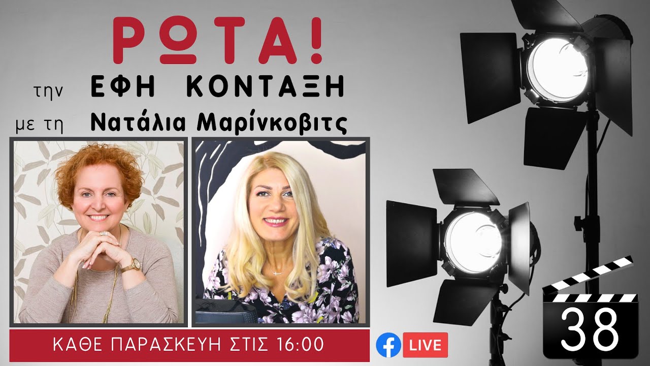 Πώς να σταματήσω τις σκέψεις | Καχυποτος πελάτης - Εντελέχεια