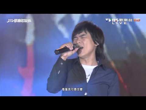 2015.12.20 新北市歡樂耶誕城 姚可傑 永遠不回頭