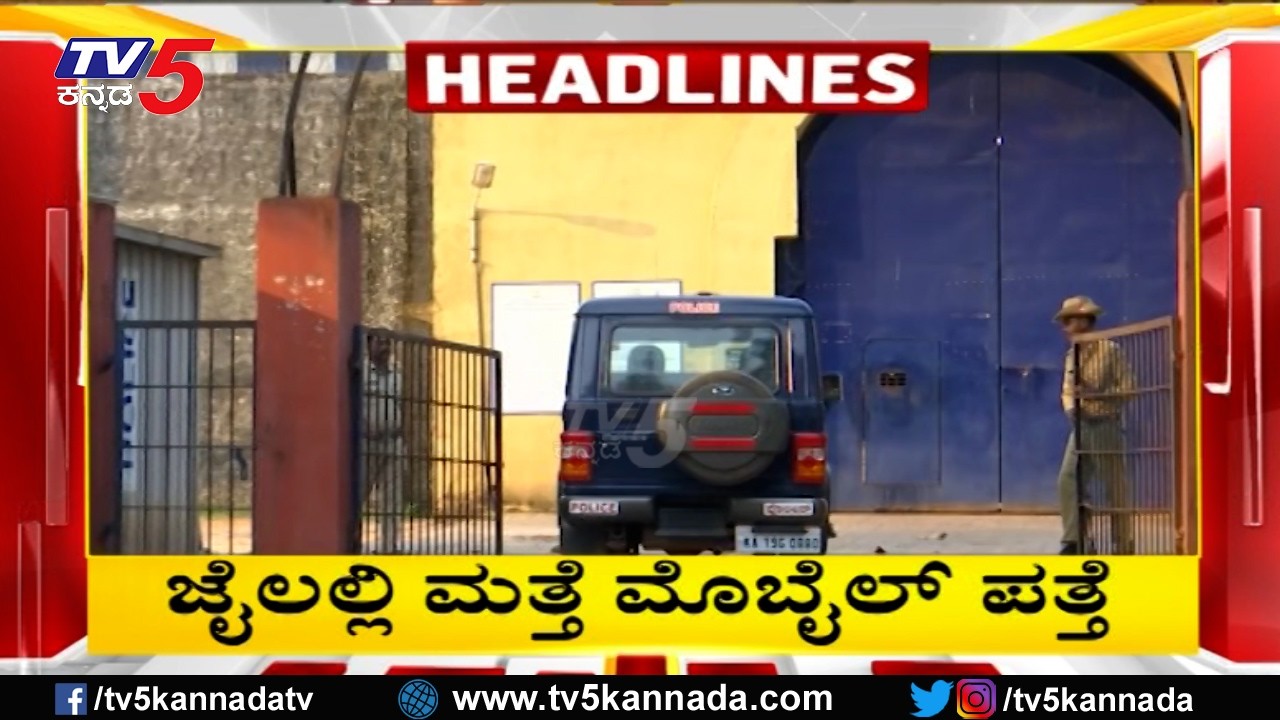 TV5 Kannada Headlines 3PM | 09-02-2026 | Karnataka Breaking News| Political Updates | Trending News