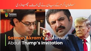 Salman Akram Raja Confirms 20 PTI Members Invited For Trump’s Event | Pakistan Updates
