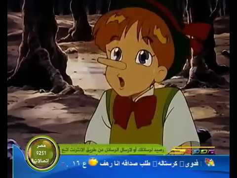حكايات ما أحلاها ماجد لعبة خشبية