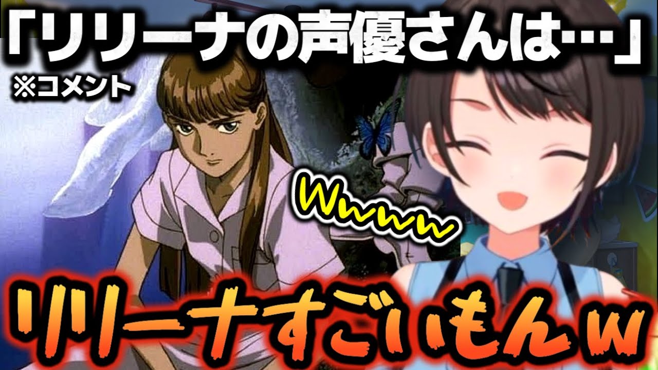 ガンダムW感想会！リスナーの裏話コメントで笑ってしまうスバルちゃん【ホロライブ切り抜き動画】