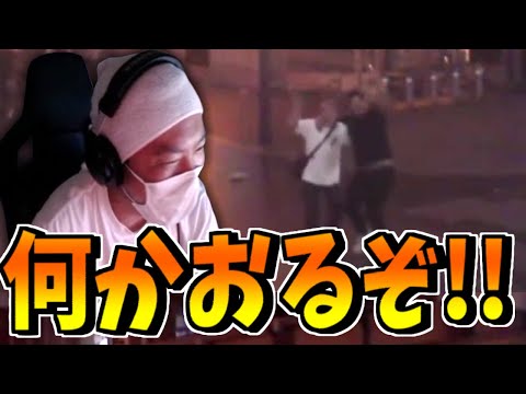 深夜３時の定点カメラ配信を見てたら変な奴がいた【雑談】切り抜き