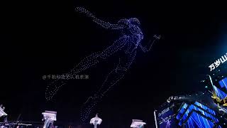Wansui Mountain NYE 2025| 1000-drone show|Crostars