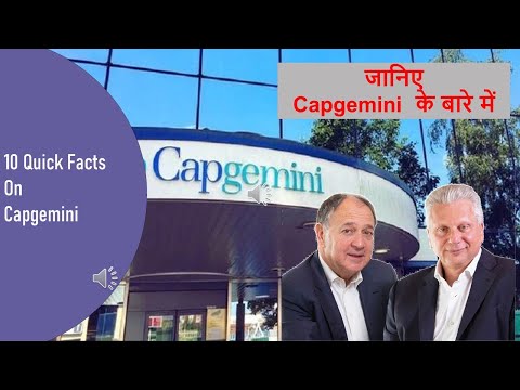 10 Quick Facts On Capgemini | जानिए Capgemini  के बारे में