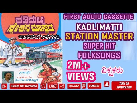 01           KADDLIMATTI STATION MASTER V KITTUR