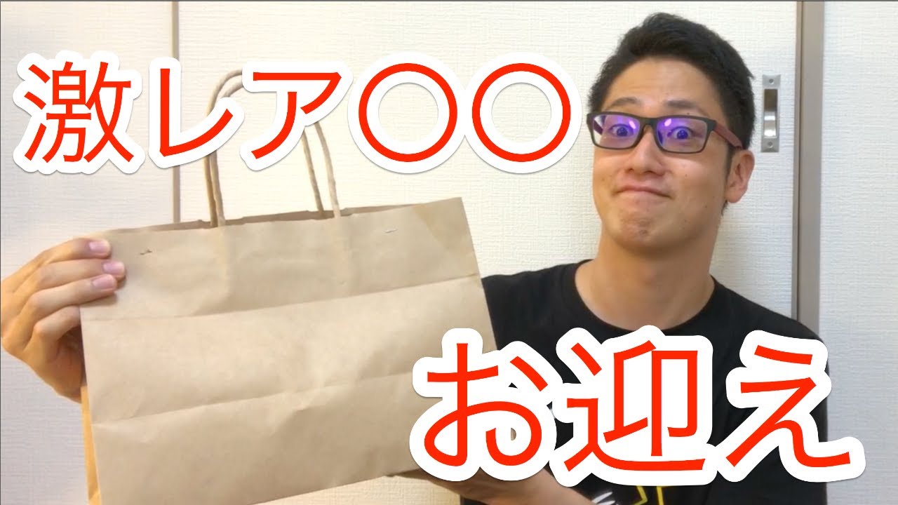 ある意味 激レアな爬虫類 をお迎えしたら楽しすぎた Youtube