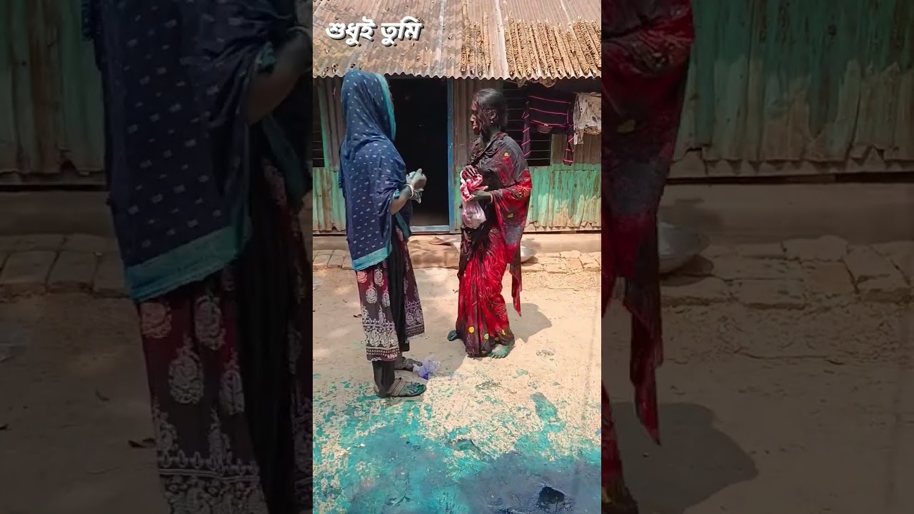 Bengali Nanad Bhabi Holi Putai  