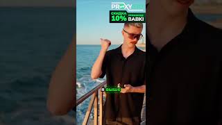 Все смеялись над моим решением, но рынок принял