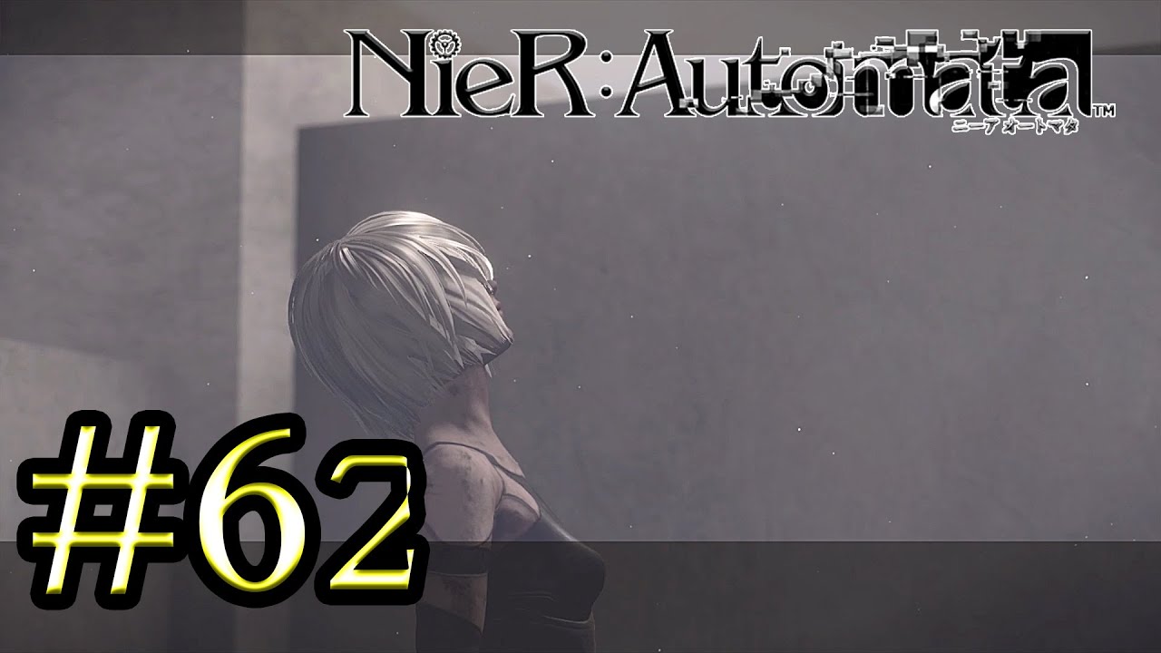 【ゆっくり解説】人類の栄光を夢見るアンドロイド Part.62【ニーアオートマタ】