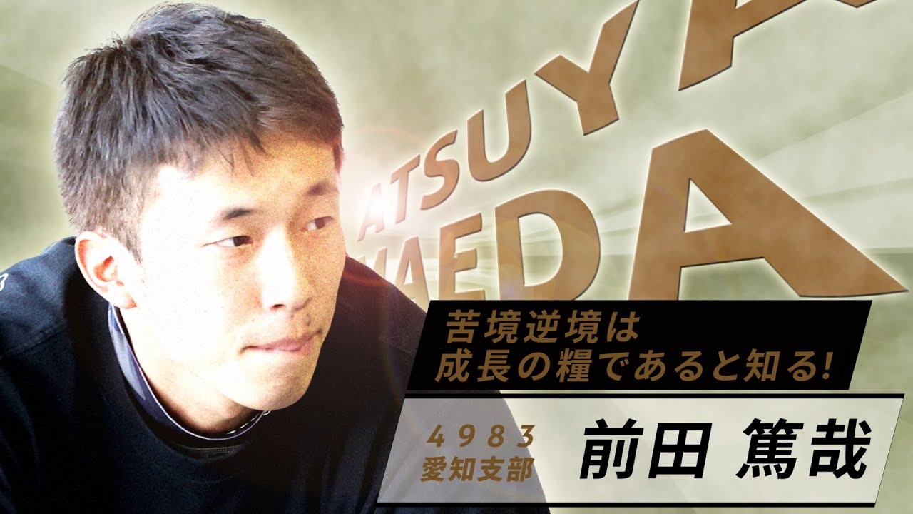 ヤングレーサー特設サイト
