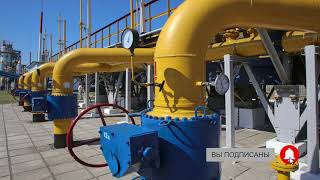 Газпрому предложили хранить газ в Украине