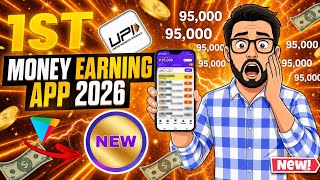 New Earning App Without Investment | Online Game Earn Money | How to Earn Money Without Investment screenshot 3