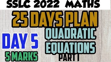 #sslc2022 #sslcpassingpackage #sslcmaths 25DAYS CRASH COURSE DAY 5 QUADRATIC EQUATIONS EASY STEPS