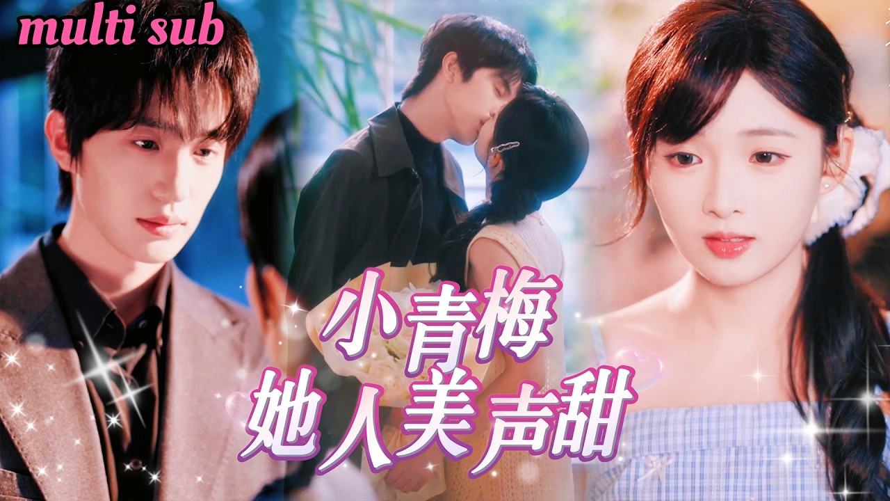 Она была никем в универе, но вдруг главный красавчик сделал ей предложение!