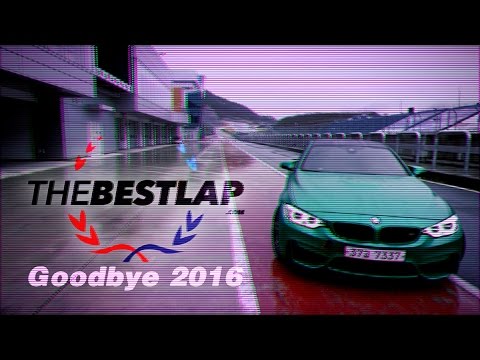<strong>THEBESTLAP</strong> Goodbye 2016