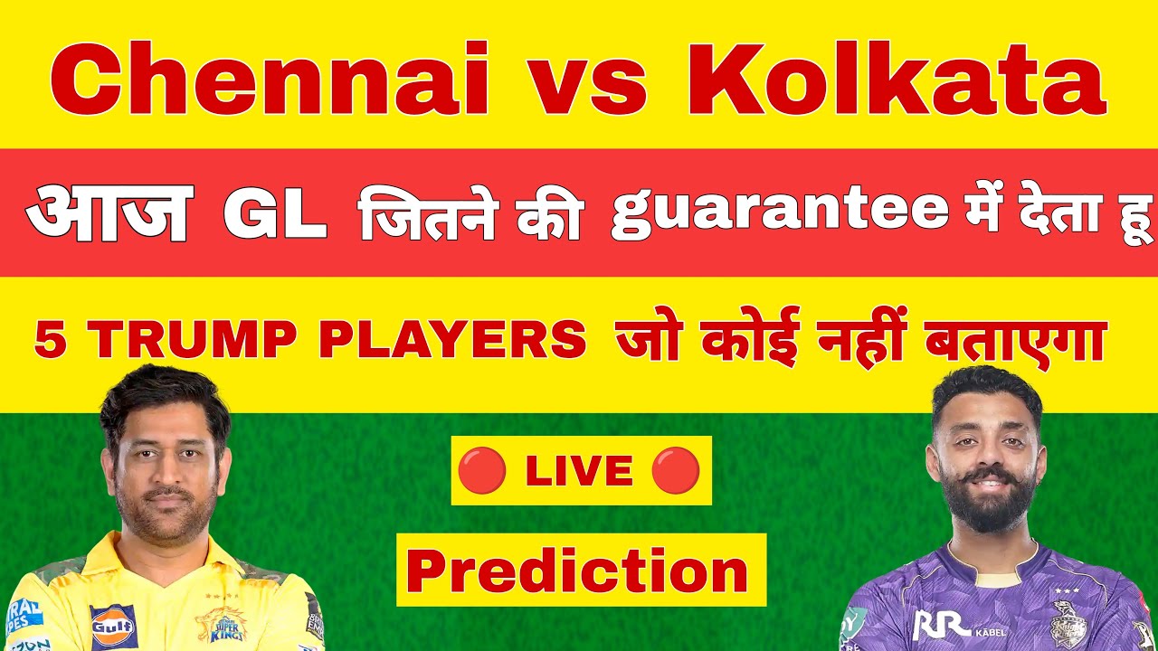 🔴 LIVE 🔴 | CHE vs KKR Dream11 Team | CSK vs KKR Dream11 Prediction | Chennai vs Kolkata