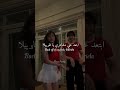   اغنية مترجمة      