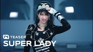 🔥 เตรียมพบกับ 'Super Lady' - (G)I-DLE - Dance Cover by INNER - TEASER #2