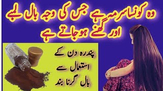Ismid Surma Asli original Surma 100%Ismid surma k fyde | loygsGuaranteed original #ismidasl|