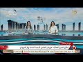 إطلاق تطبيق لفعاليات مهرجان العلمين الجديدة لخدمة زوار المهرجان 