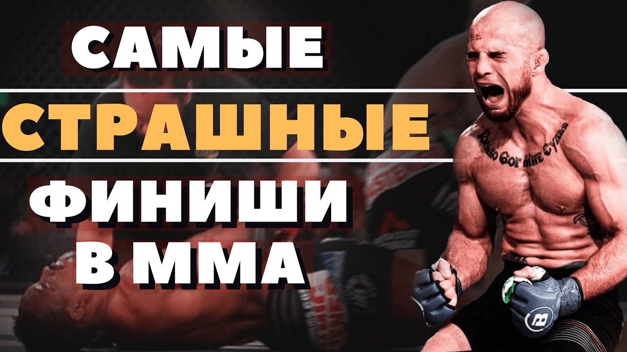 Армянские бойцы и самые ЖУТКИЕ нокауты и приемы | Armenian MMA fighters | MOST DISUSTING KNOCKOUTS - YouTube