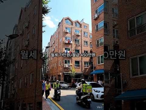 월급의 30%가 집세로?...뉴질랜드 vs 한국 월세 비교#뉴질랜드 #집값