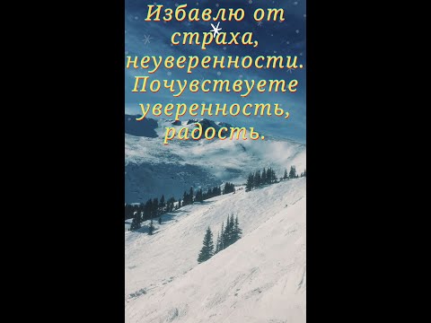 Здоровье, богатство, любовь, счастье - будет у Вас.