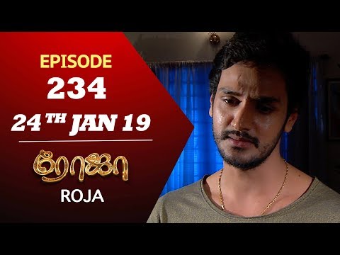 ROJA Serial | Episode 234 | 24th Jan 2019 | ரோஜா | Priyanka | SibbuSuryan | Saregama TVShows Tamil