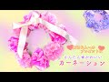 【折り紙】かんたんだけどかわいい♡母の日ギフト♡カーネーション｜Carnation　Mother's Day Gift